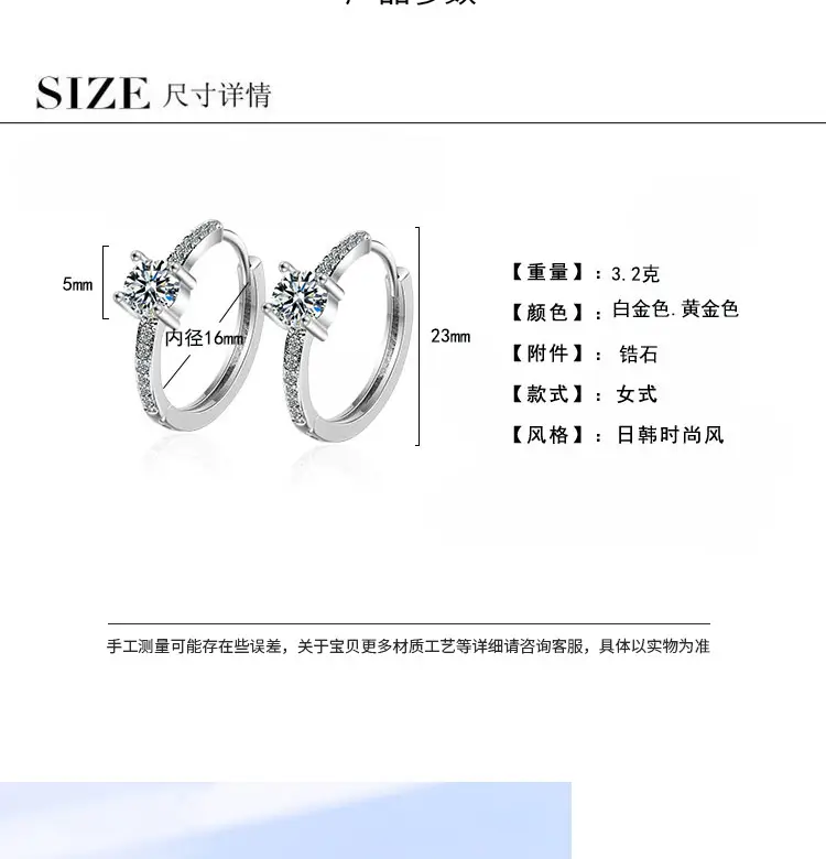 Elegant Zircon Crown Earrings for Women — feature 3