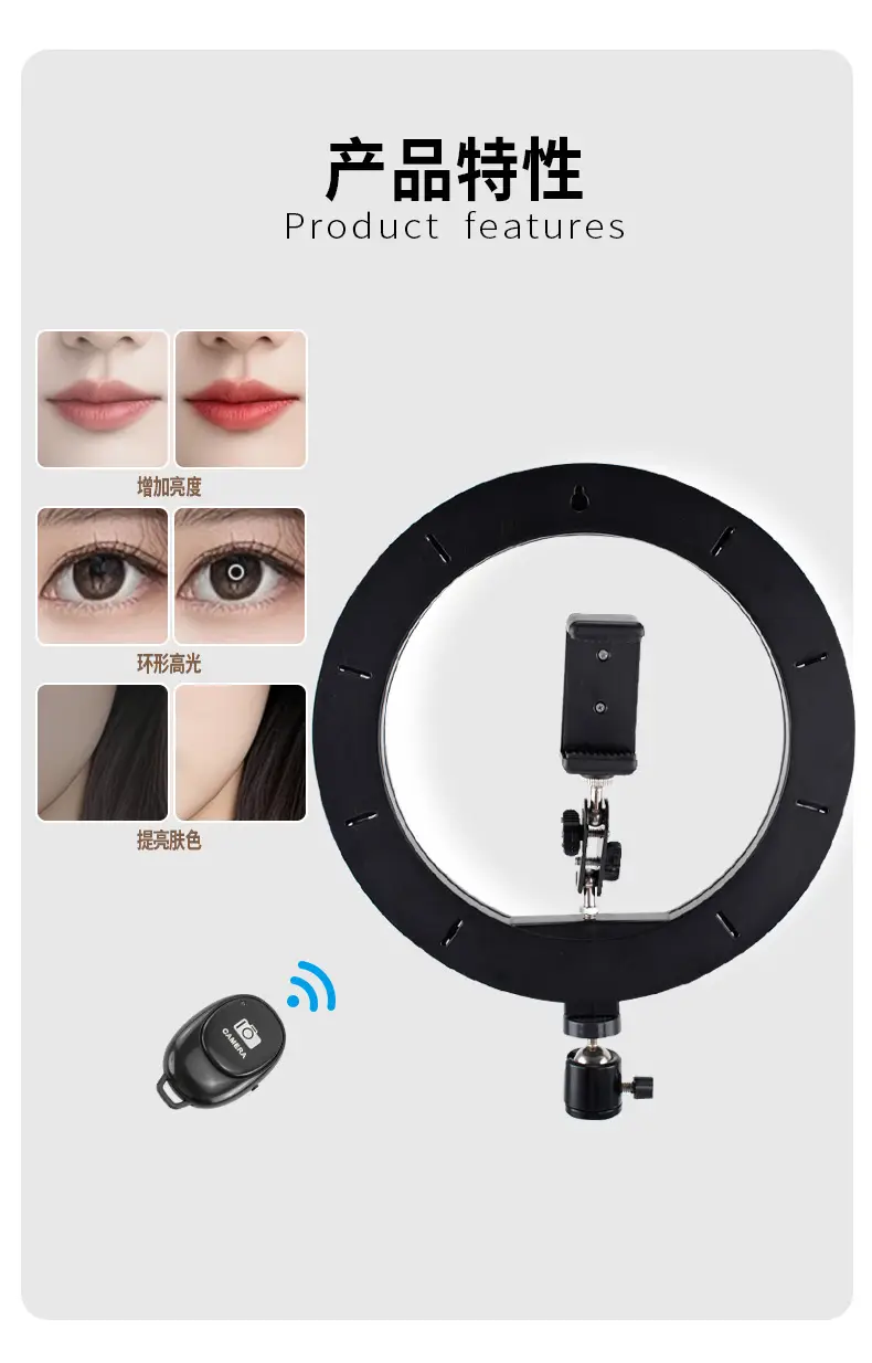 Overhead Photo Bracket for Mobile Phone Live Broadcast — feature 11