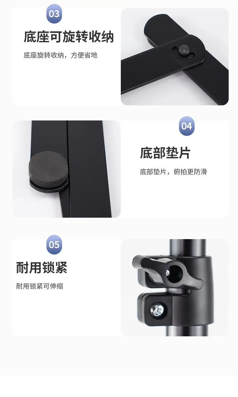 Overhead Photo Bracket for Mobile Phone Live Broadcast — feature 16