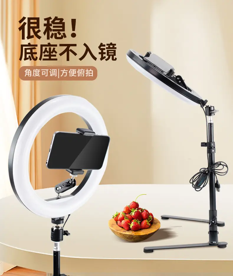 Overhead Photo Bracket for Mobile Phone Live Broadcast — feature 5