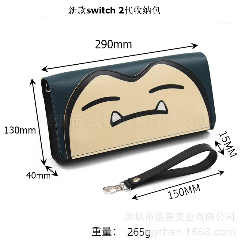 New Nintendo Switch 2nd Gen Cosmetics Bag Dust Bag - Image 8