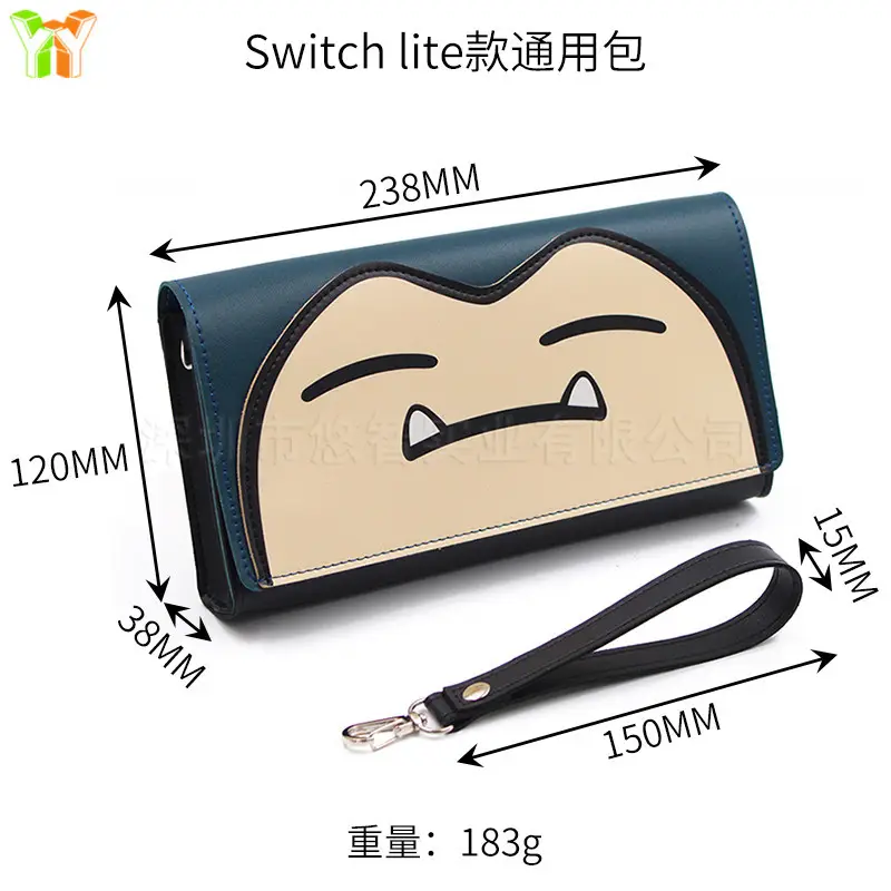 New Nintendo Switch 2nd Gen Cosmetics Bag Dust Bag — feature 6