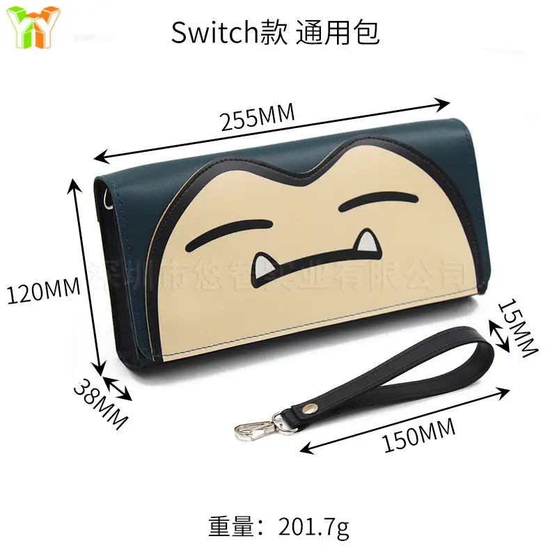 New Nintendo Switch 2nd Gen Cosmetics Bag Dust Bag — feature 7