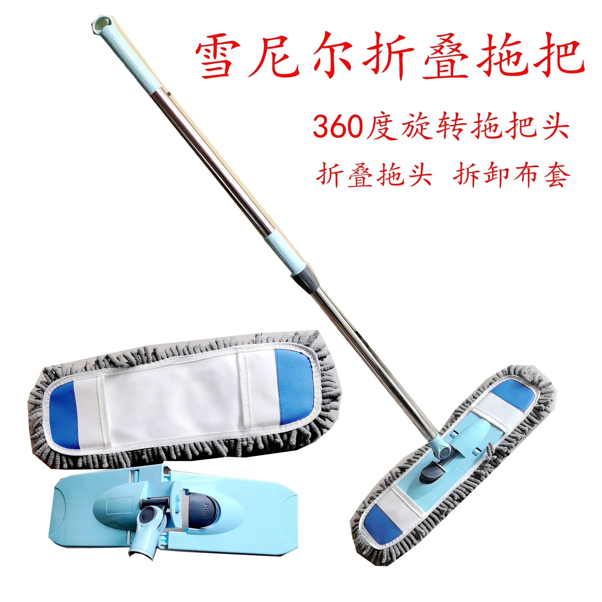 Snowtail Folding Mop with 360 Rotation Head - Image 7
