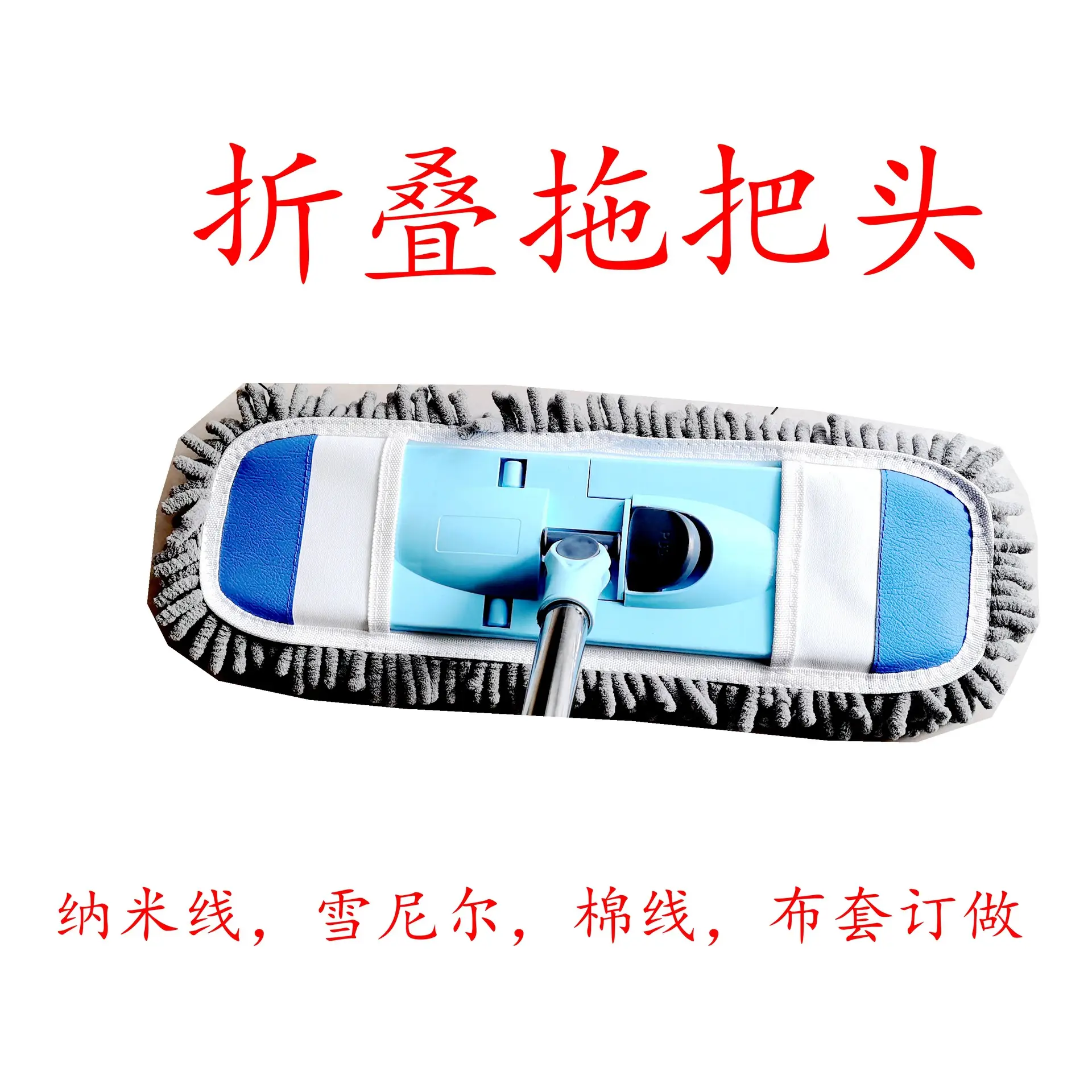 Snowtail Folding Mop with 360 Rotation Head - Image 8