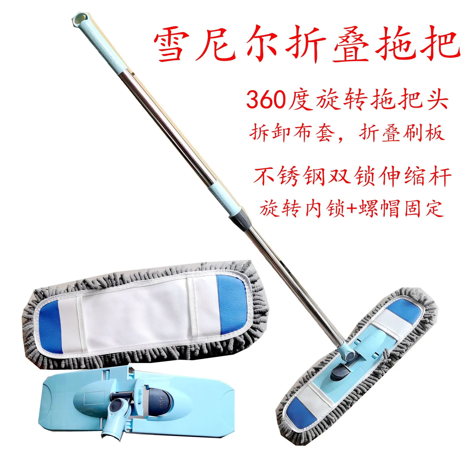 Snowtail Folding Mop with 360 Rotation Head — feature 5