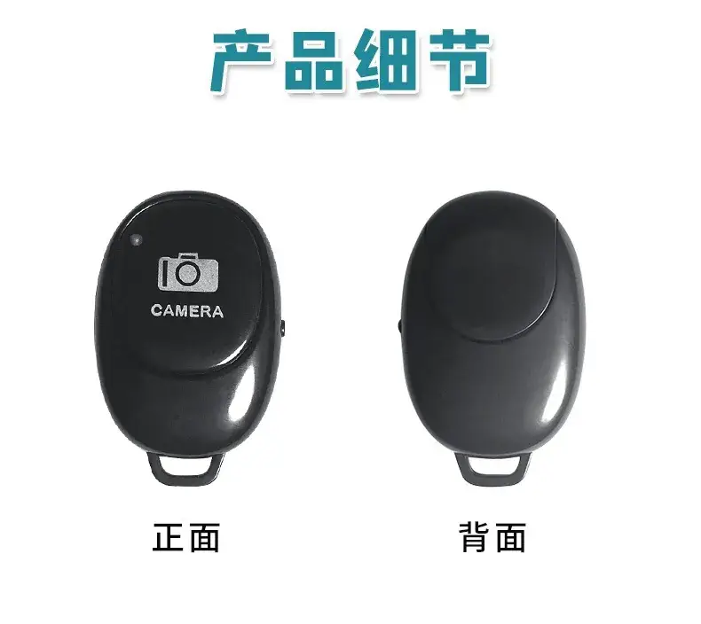 1/4 Yuntai Mobile Phone Clip Bracket — feature 12