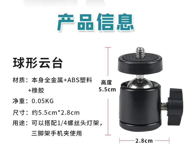 1/4 Yuntai Mobile Phone Clip Bracket — feature 13