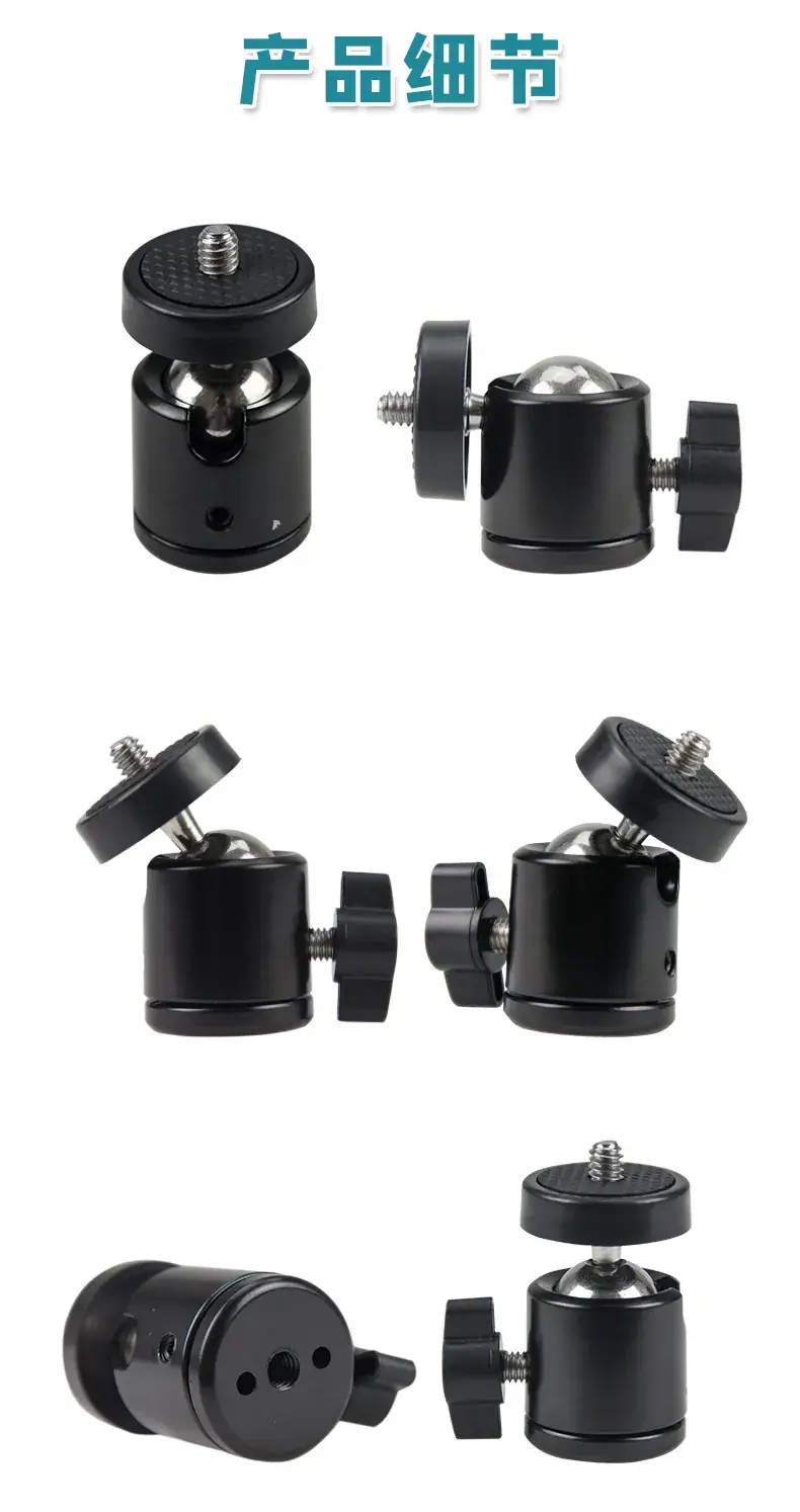 1/4 Yuntai Mobile Phone Clip Bracket — feature 14