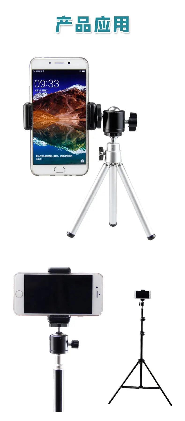 1/4 Yuntai Mobile Phone Clip Bracket — feature 15