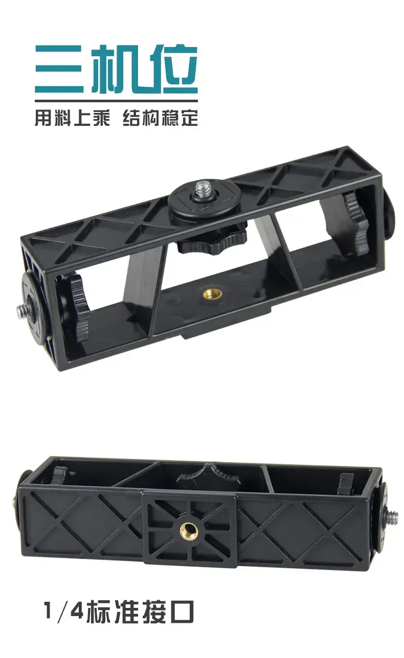 1/4 Yuntai Mobile Phone Clip Bracket — feature 16