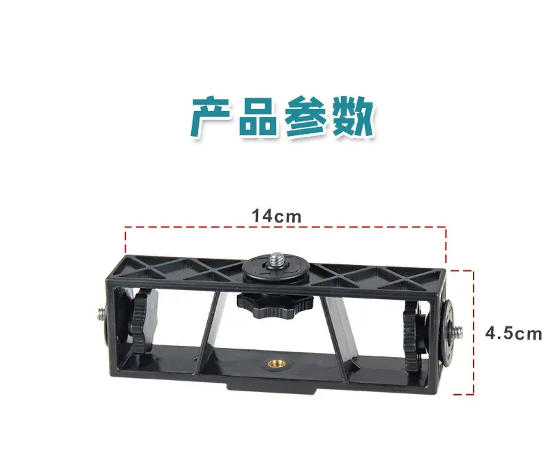 1/4 Yuntai Mobile Phone Clip Bracket — feature 17