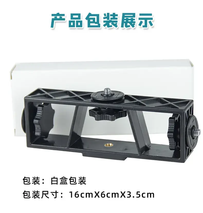 1/4 Yuntai Mobile Phone Clip Bracket — feature 18