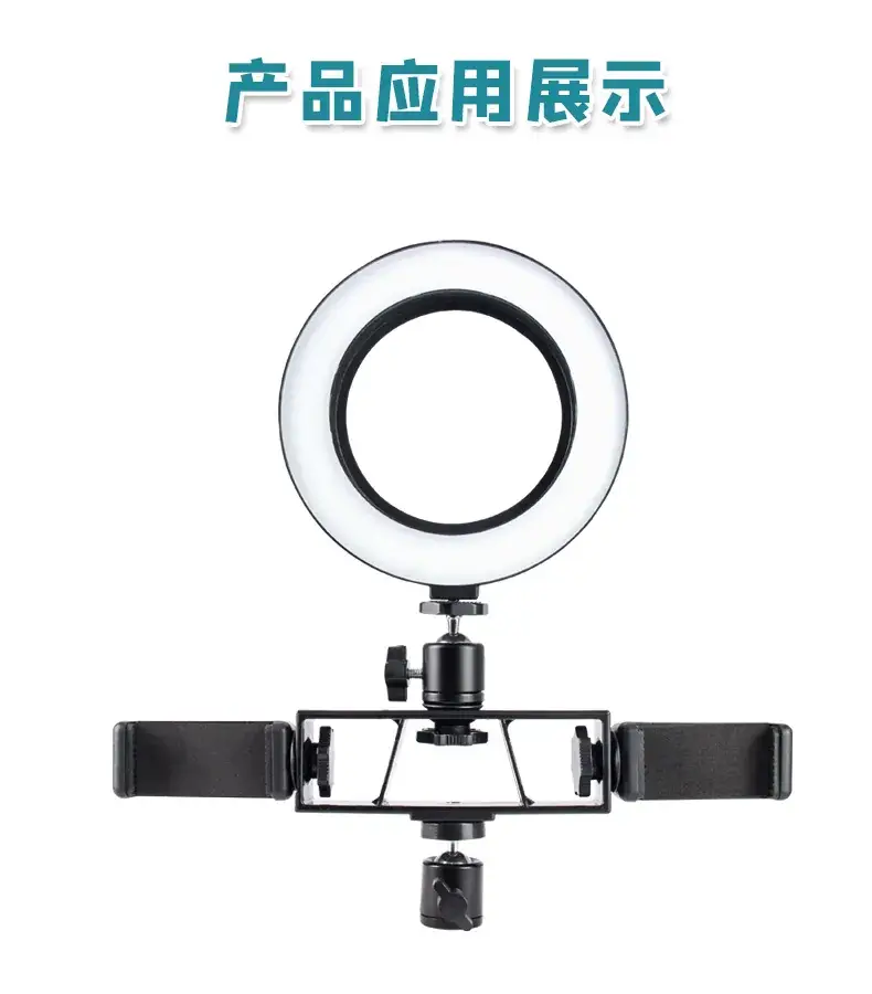 1/4 Yuntai Mobile Phone Clip Bracket — feature 19