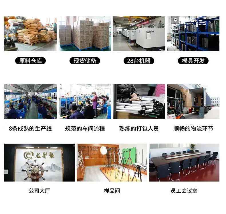 1/4 Yuntai Mobile Phone Clip Bracket — feature 2