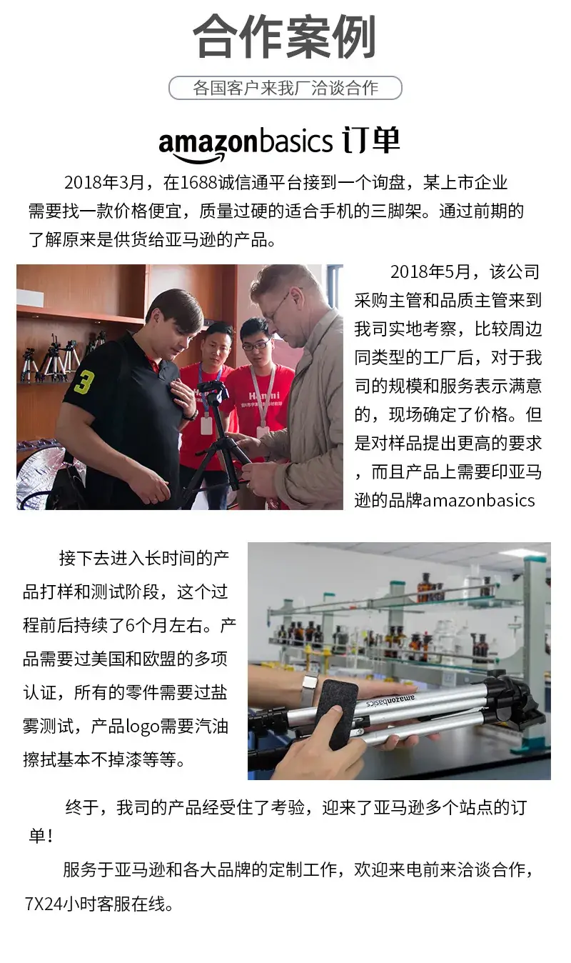 1/4 Yuntai Mobile Phone Clip Bracket — feature 25