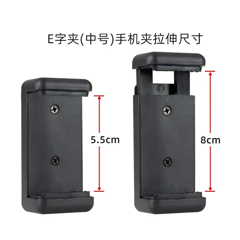 1/4 Yuntai Mobile Phone Clip Bracket — feature 8
