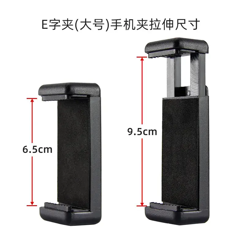 1/4 Yuntai Mobile Phone Clip Bracket — feature 9