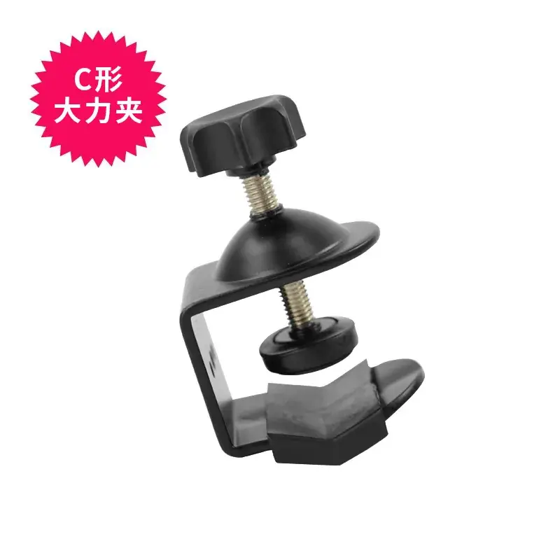 1/4 Yuntai Mobile Phone Clip Bracket - Image 11