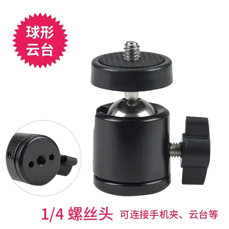 spherical pan/tilt