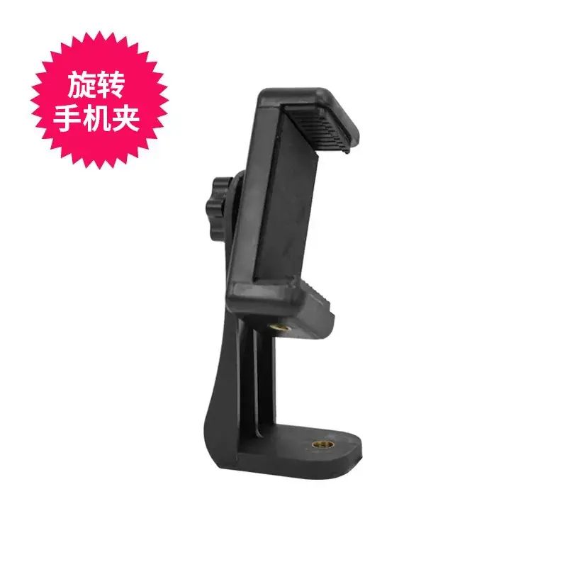 1/4 Yuntai Mobile Phone Clip Bracket - Image 13