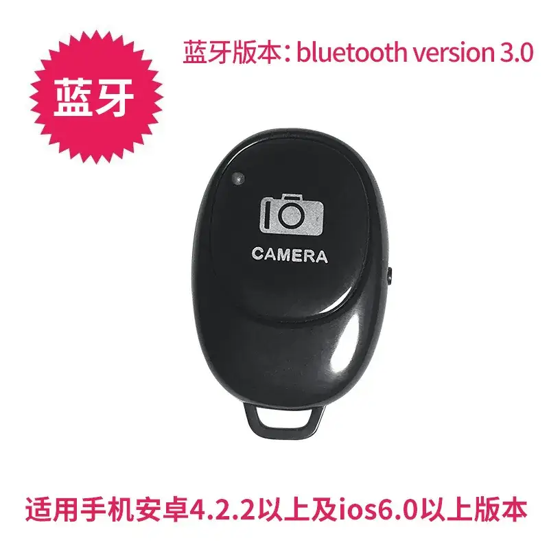 One-button mobile phone bluetooth remote control