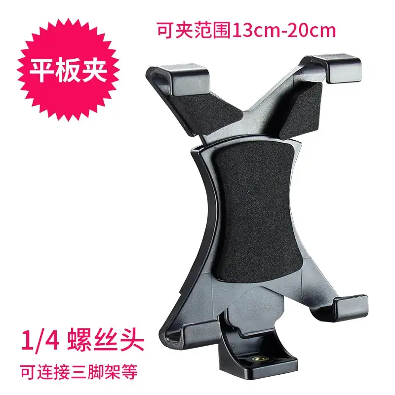 Plate clamp