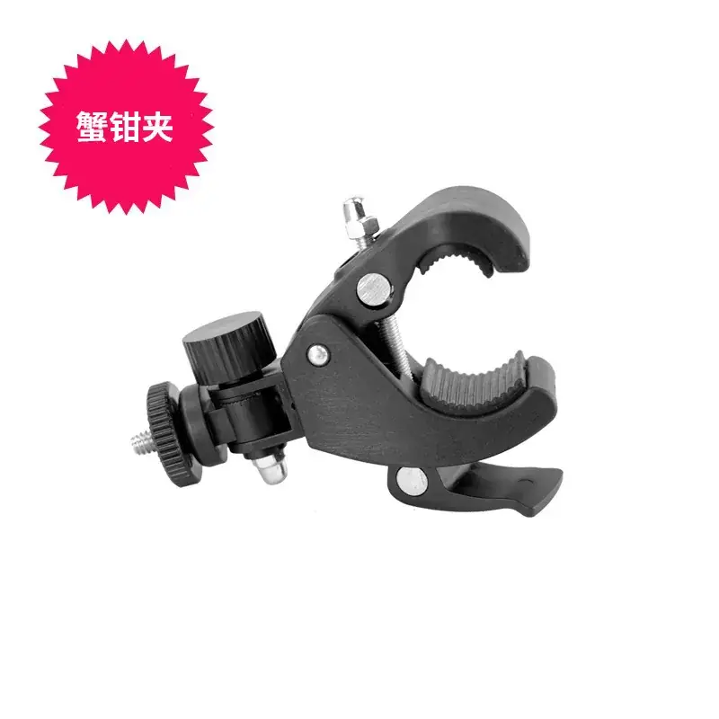 crab clamp