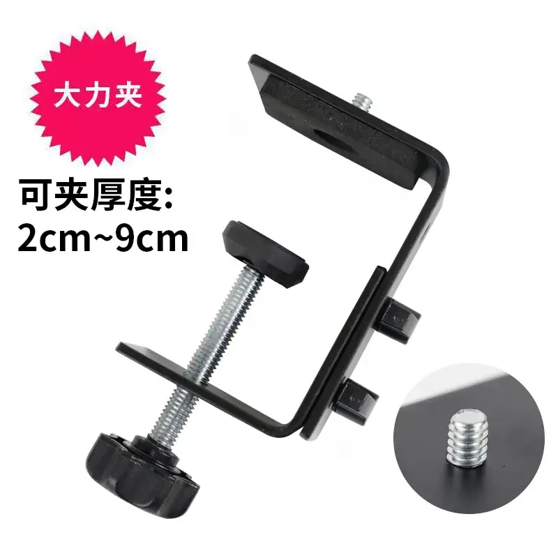 1/4 Yuntai Mobile Phone Clip Bracket - Image 24