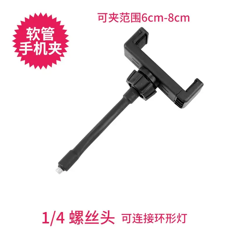 1/4 Yuntai Mobile Phone Clip Bracket - Image 6