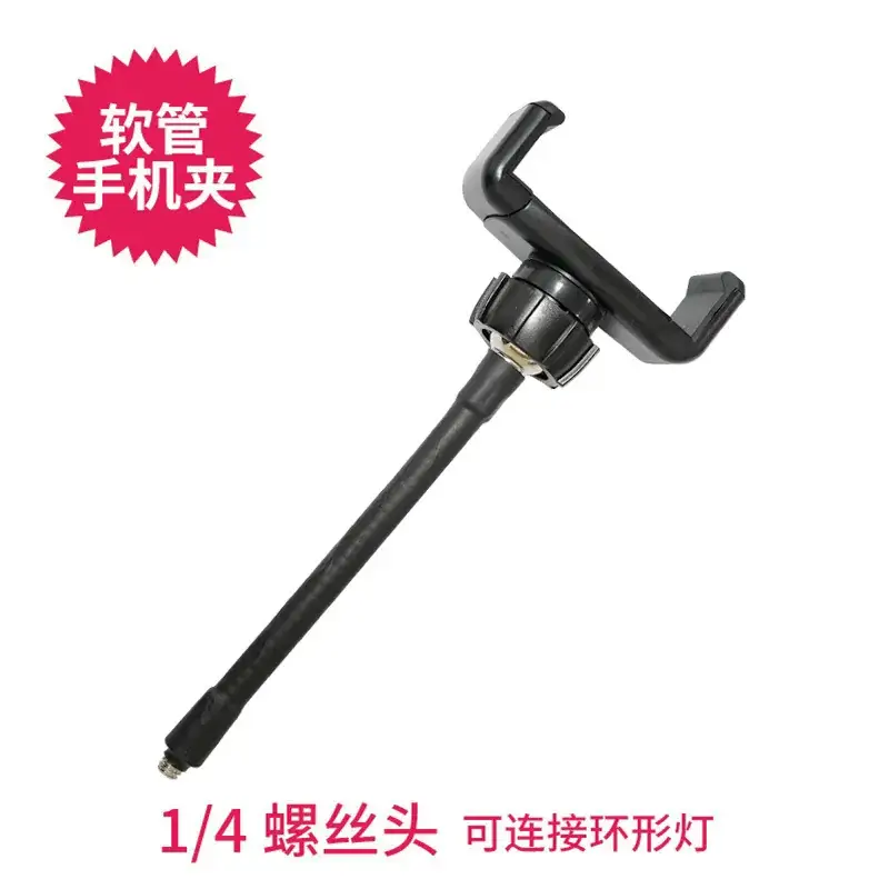 1/4 Yuntai Mobile Phone Clip Bracket - Image 7