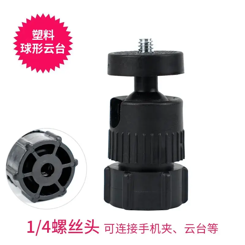 1/4 Yuntai Mobile Phone Clip Bracket - Image 8