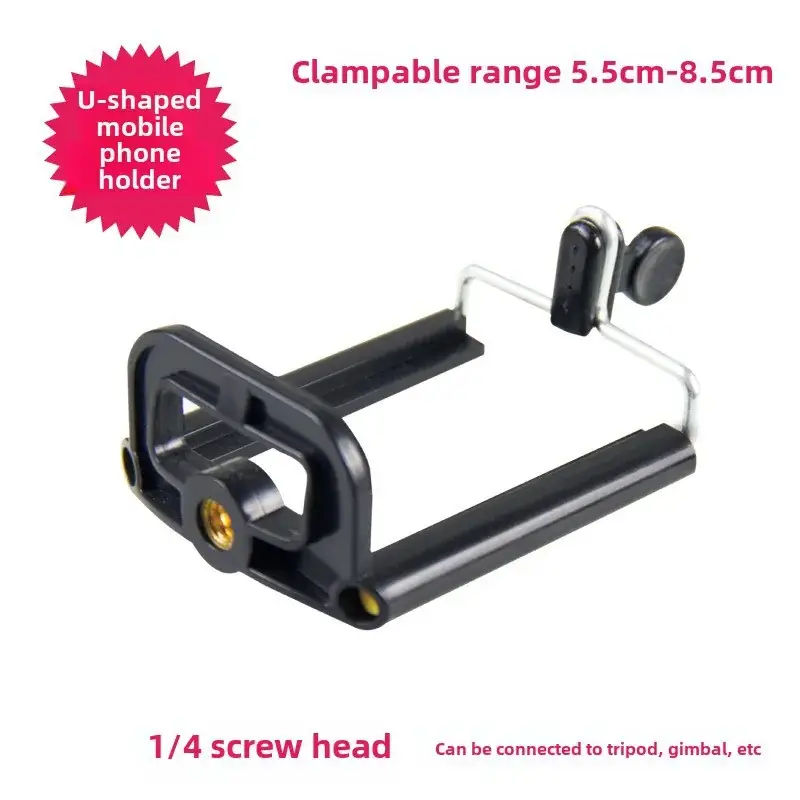 1/4 Yuntai Mobile Phone Clip Bracket - Image 3