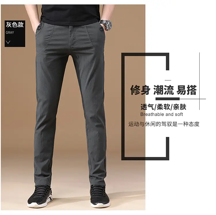 Men's Grey Slim Fit Stretch Pants Casual Wear — feature 13