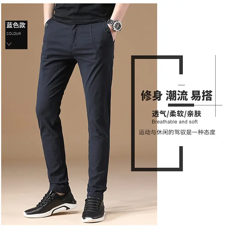 Men's Grey Slim Fit Stretch Pants Casual Wear — feature 16