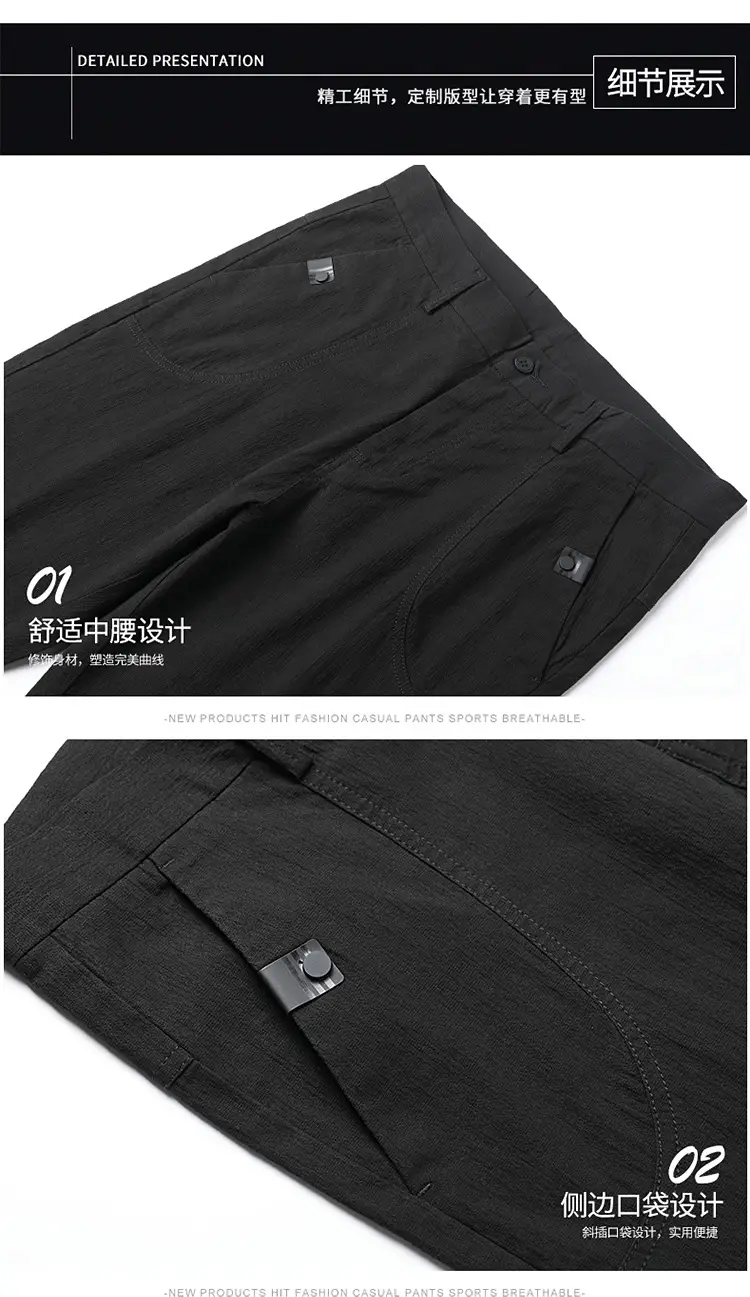 Men's Grey Slim Fit Stretch Pants Casual Wear — feature 19