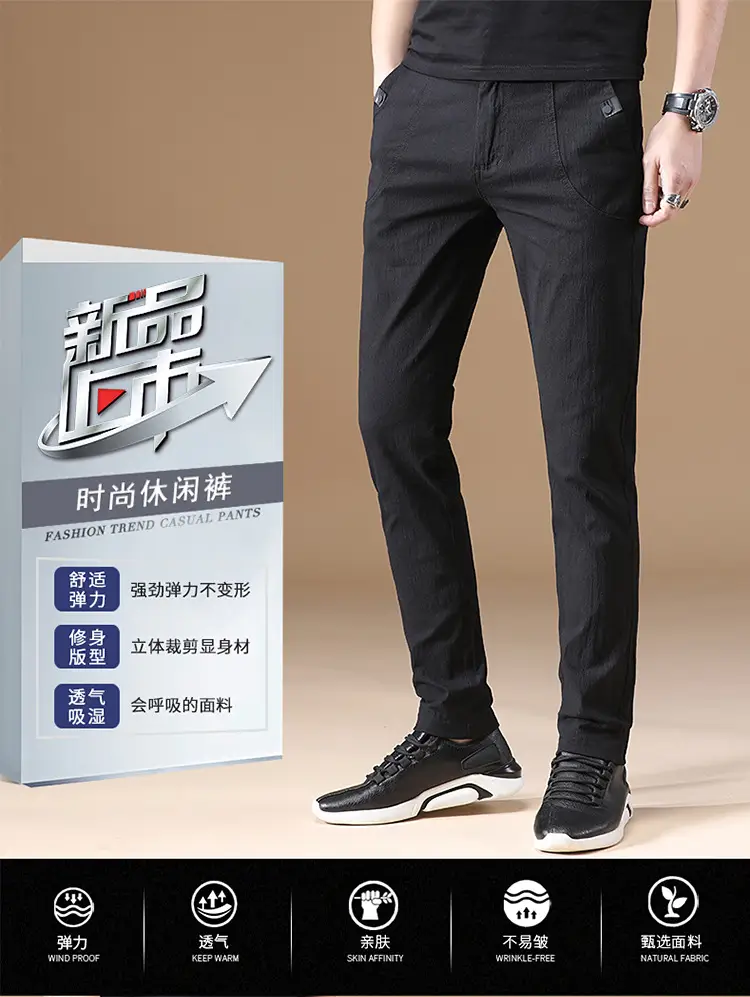 Men's Grey Slim Fit Stretch Pants Casual Wear — feature 2