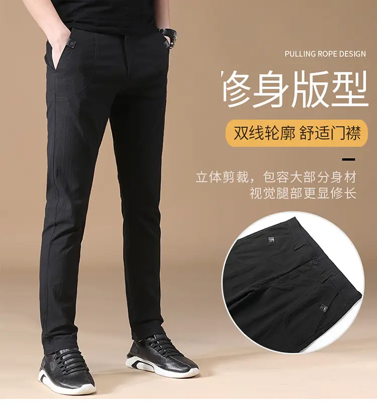 Men's Grey Slim Fit Stretch Pants Casual Wear — feature 3