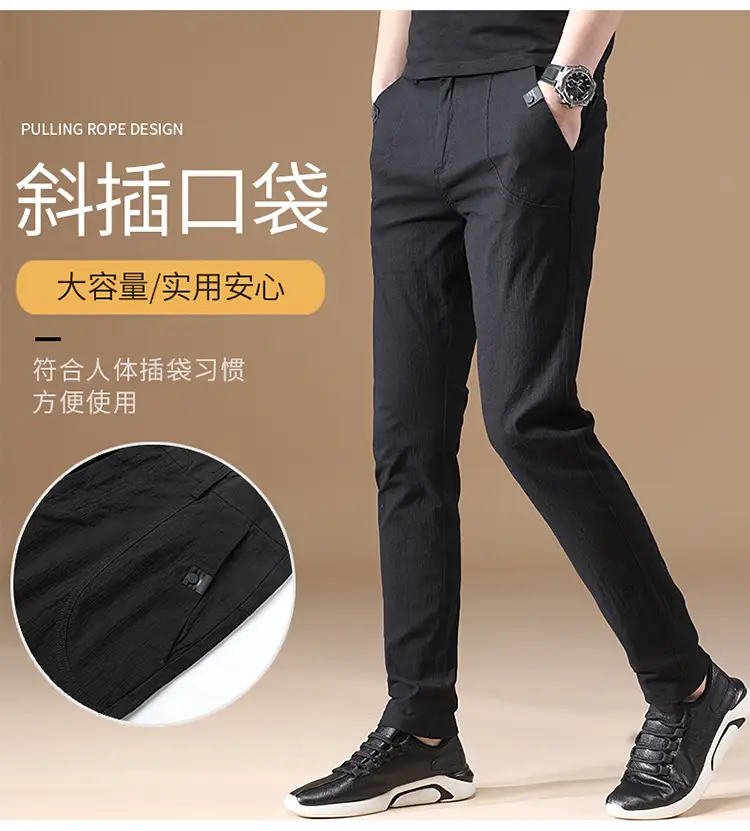 Men's Grey Slim Fit Stretch Pants Casual Wear — feature 4