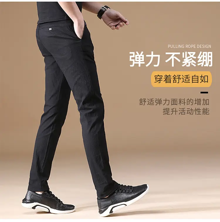 Men's Grey Slim Fit Stretch Pants Casual Wear — feature 5