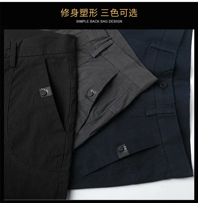 Men's Grey Slim Fit Stretch Pants Casual Wear — feature 6