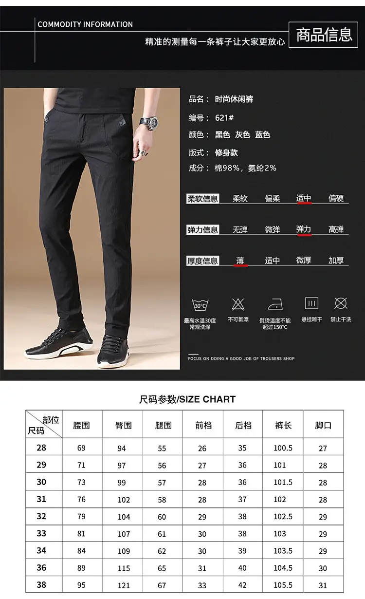Men's Grey Slim Fit Stretch Pants Casual Wear — feature 7