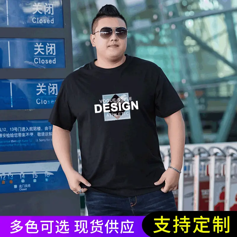 Men Blue Printed Fat Size T-Shirt Round Neck