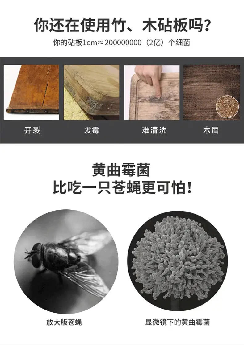 菜板-详情页---副本2_02.png