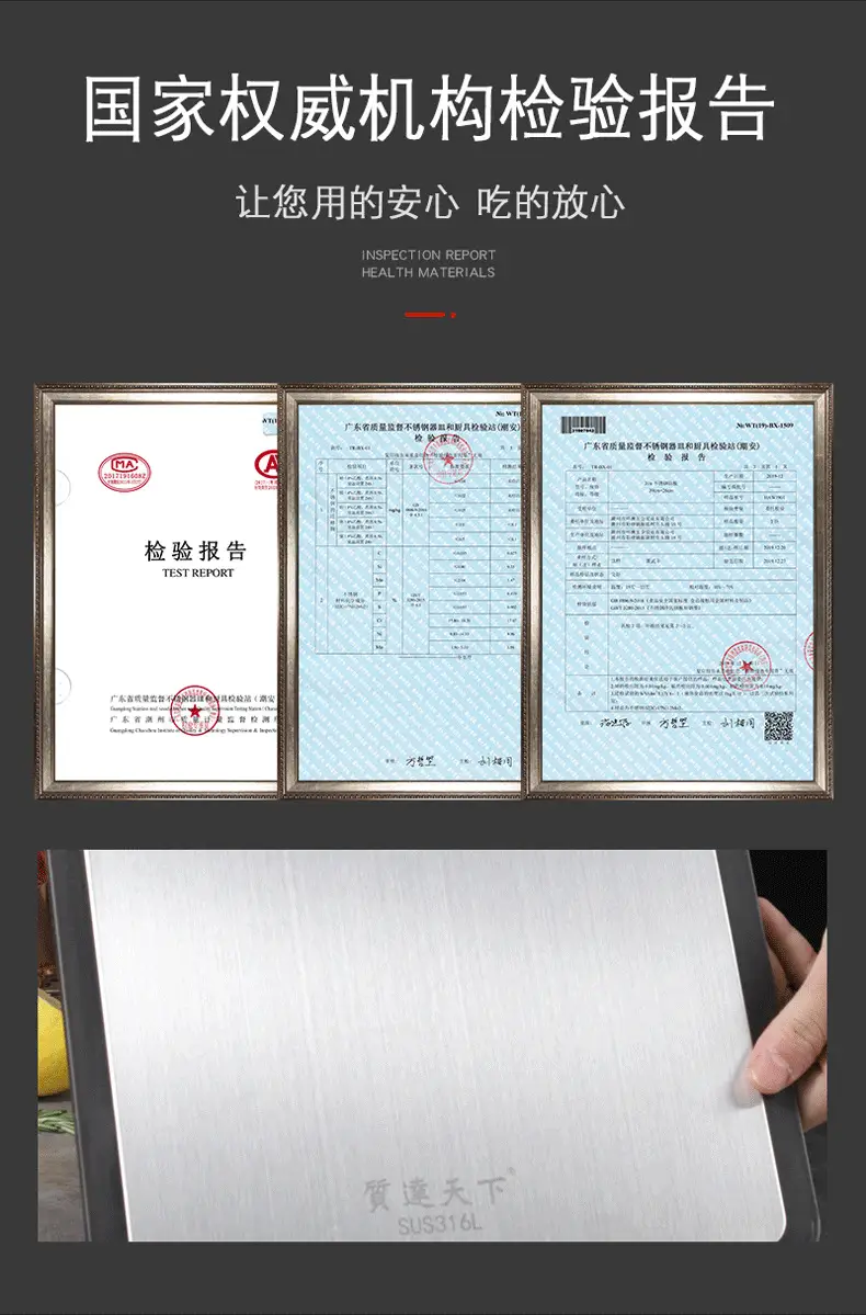 菜板-详情页---副本2_06.png