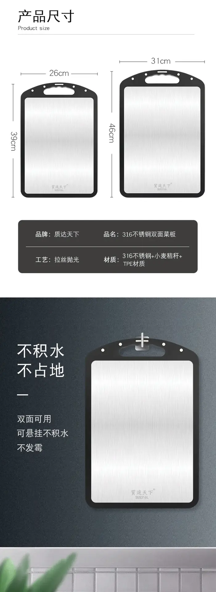 菜板-详情页---副本2_12.png