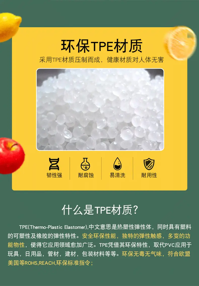 菜板-详情页---副本2_13.png