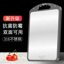 316 Stainless Steel Double-Sided Cutting Board — feature 9
