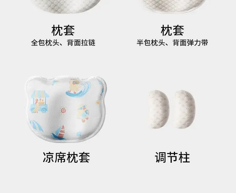 Anti-Migraine Memory Foam Pillow for Newborns 0-6M — feature 20