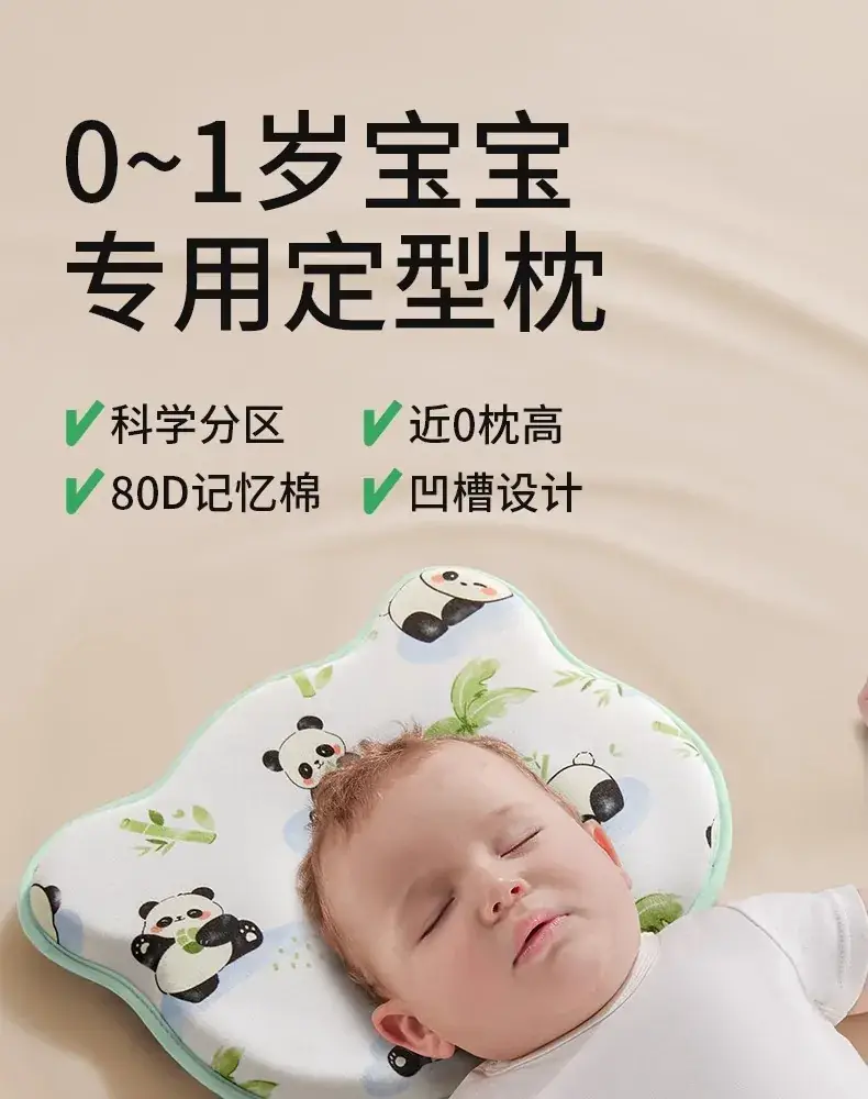 Anti-Migraine Memory Foam Pillow for Newborns 0-6M — feature 3